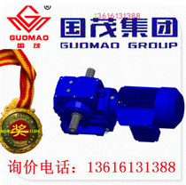 Specialize in Guomao reducer Group Co. Ltd. GS series helical gear GS57-Y0 37-6 97-M5