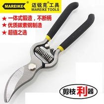 Mai Ruike horticultural scissors imported pruning shears branch shears garden tools picking fruit shears
