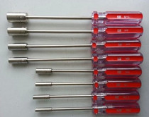 Screwdriver knife sleeve forgings M2 M2 5 M3 M4 M5 M6 M8 hex bolts hex socket wrench screwdriver batch