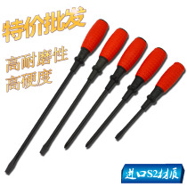 Factory direct sales with magnetic Riley 45 fierce steel boutique screwdriver screwdriver screwdriver cross word