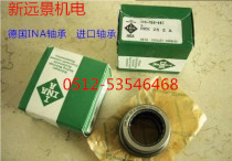 Germany imported needle roller combination bearing INANKX25-Z-XL X-life-SLOVAKIA 95F11 bearing