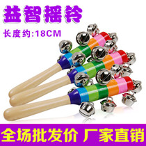 Baby Rattle Rainbow Handshake Bells Colorful String Bells Wooden Bells 0-12 Months Puzzle Baby Toys