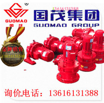 Sales Jiangsu Changzhou Guomao Reducer Group Cycloid Paccount Gear Reducer XLED128-841-7 5