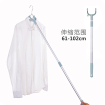Support rod Household clothes drying rod rack Take clothes fork rod Pick clothes rod telescopic extended clothes fork Hanging clothes drying rod fork