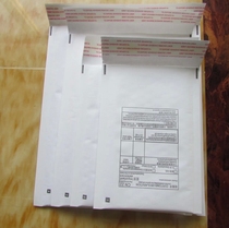 Long Yanjia 7 # Kraft paper bubble envelope bag 46*29 4cm white kraft paper bubble bag postal express bag