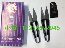 High quality Korean yarn scissors Textile scissors Sewing scissors Household hand scissors U-shaped yarn scissors thread scissors