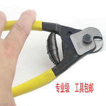 Mountain bike variable speed line brake pipe wire cutter wire rope scissors tool inner wire accessories repair equipment