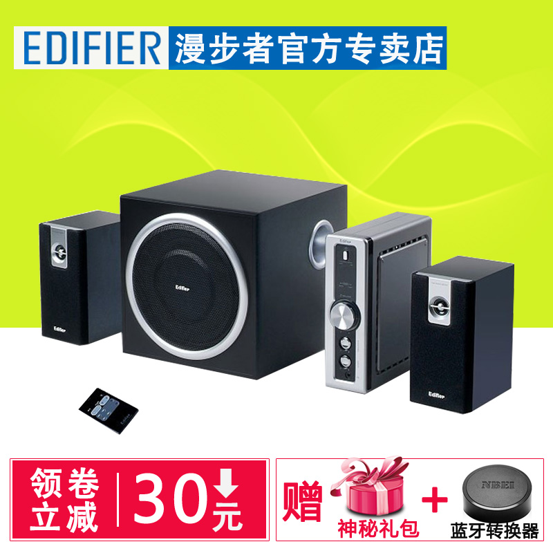 Edifier/Walker C2 desktop computer speaker subwoofer multimedia 2.1 active wooden audio notebook household