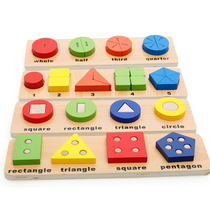 Montessori Montessori family teaching aids 1-3 years old small children early education puzzle baby toy geometry
