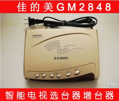 Jiamei GM2848 as Intelligent TV Station Selector/TV Extender/Projector Partner/TV to AV