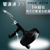 Hand-cranked sewer tool poking sink spring kitchen toilet household pipe blockage through toilet dredge