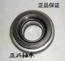 Clutch reinforced bearing RCT338SA 54RCT3304 44TKB2805 50RCT3534