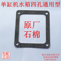 S195 ZS1100 ZS1105 S1110 ZS1115 L24 L28 L32 CF25 Water tank pad Lower pad