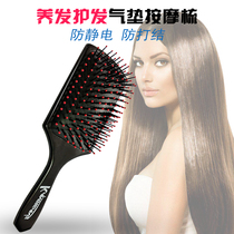 Kangwang Airbag Massage Air Cushion Scalp Health Care Anti-baldness Large S Curly Hair Style Comb