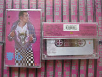 Brand new unopened (original genuine tape)Guanglei spring heart prayer girl illuminates my true love