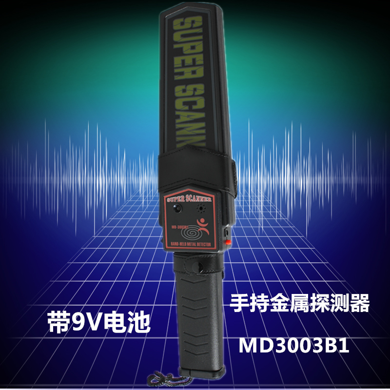 11-78-metal-detector-md3003b1-handheld-metal-detector-security