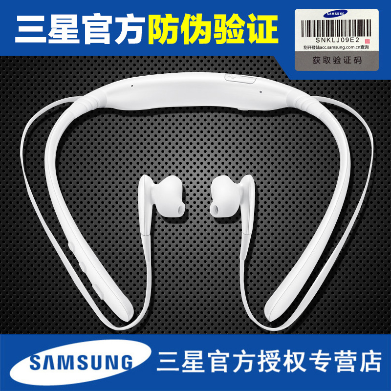 Samsung/Samsung Level u Bluetooth Headset S7edge S6 + Wireless Ear-in Sports Neckle