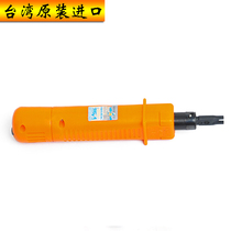 Sanbao Taiwan HT-314B line tool light weight good strength and toughness