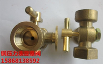 Copper pressure gauge plug valve M20 * DN15 copper wire buckle three-way valve pressure gauge copper switch 4 points copper cork