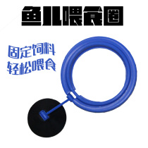 Fish feeding ring aquarium fish food fish food feeding ring feeding ring feeding ring fish feeding ring