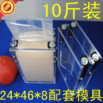 10 Jin rice brick mold Miscellaneous grain rice mold forming mold vacuum packaging mold customized