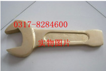 Explosion-proof percussion wrench copper alloy percussion wrench knock wrench S105
