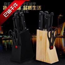 Full set of gift knives stainless steel kitchen cutters kitchen knives kitchen knives combination set of knives