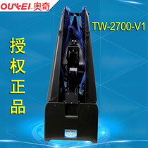 Oqi V1 table tennis ball machine Aoqi TW-2700-V1 wireless remote control serve TW2700-V1
