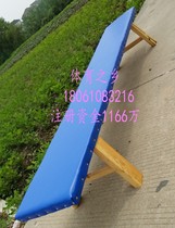 Widened leather face gymnastics stool 30cm wide dance bench wooden bench