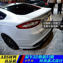 Suitable for the new Mondeo modified tail 13-20 Mondeo decorative tail Mondeo punch-free tail