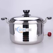 Hengeng non-magnetic stainless steel American pot soup pot pot porridge pot gas induction cooker universal boiling water pot large capacity soup pot