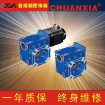 High precision worm gear right angle reducer 400W servo special reducer 57 step special Reducer