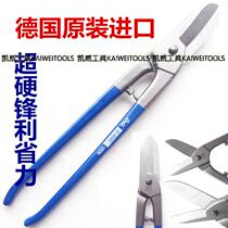 Germany BESSEY imported stainless steel white iron shear 8 10 12 14 inch iron shear steel plate super hard industrial scissors