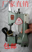 Factory direct sales of high-end Shenhai brand portable sewing charter packaging machine electric sewing bag machine Jiangsu Zhejiang and Shanghai factory