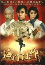 DVD version (Sea Deng Mage) Xiong Changgui Su Donghua 16 episodes 2 discs