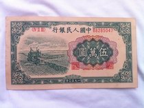 The first set of RMB 50000 yuan 50000 yuan the first RMB harvester combined wan yuan