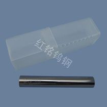 Hongming factory direct sales high hardness non-standard tungsten steel plug gauge any size 24 hours delivery
