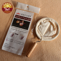 Taiwan Zhenghang AKIRA flannel filter cloth filter filter wooden handle coffee filter