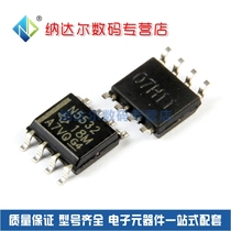 NE5532D NE5532DR NE5532 SOIC-8 Amplifier IC New