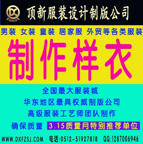 炎之蜃气楼有多少集