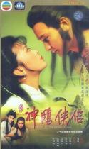 DVD Machine Edition (Divine Sculptor) Liu Dehua Chen Yulian 50 Set of 3 Discs (Bilingual)