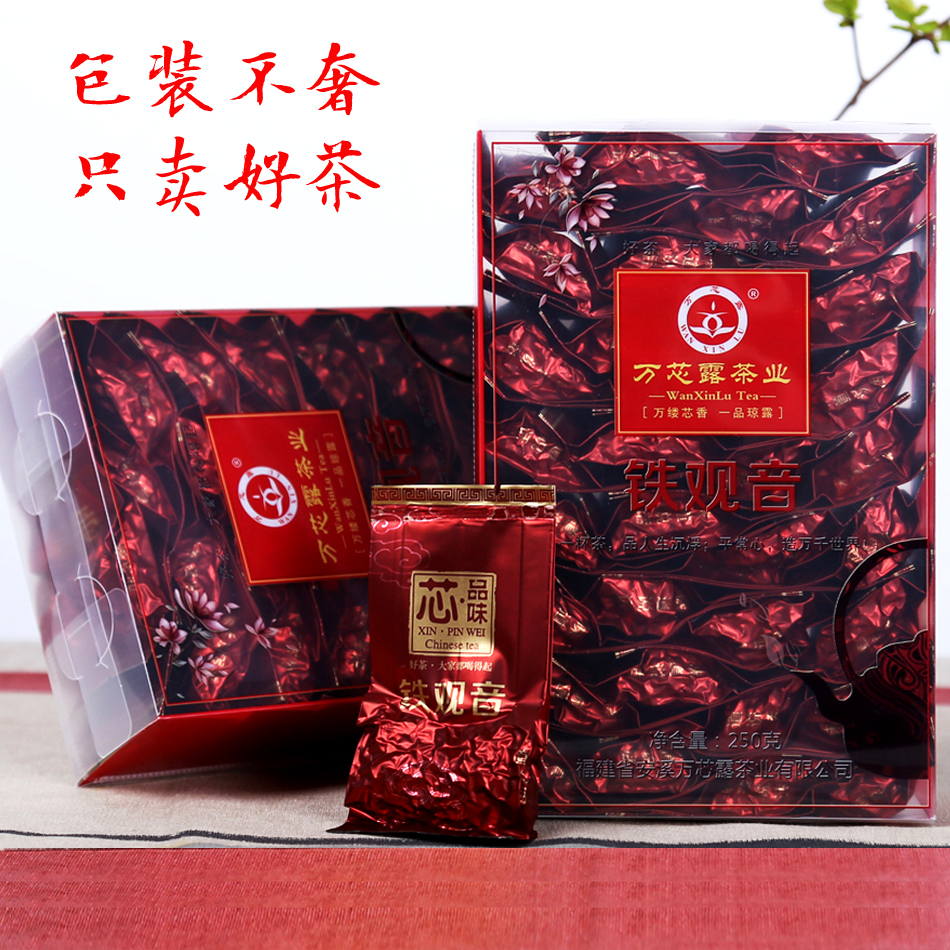 Tieguanyin Tea 2019 New Tea Wanxinlu Anxi Tieguanyin Luzhou-flavor Sour-flavor 500g small package