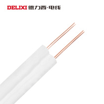 Delixi wire and cable two-core telephone line indoor home decoration landline telephone line cut Zero single meter