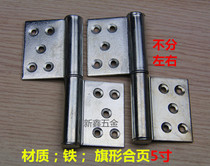 Xinxin hardware thickened iron flag hinge release hinge 5 inch fire door hinge iron flag hinge one price