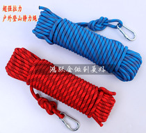 Wear-resistant life-saving rope Fire rappelling escape outdoor survival supplies mountaineering climbing equipment safety insurance rope