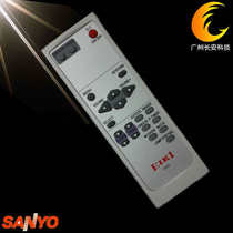 Original brand new love Iki projector remote control LC-SD10 LC-SD12 LC-SD15 remote control