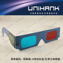 Factory sales red and blue paper 3D glasses paper stereo glasses paper glasses red and blue 3D stereo glasses storm