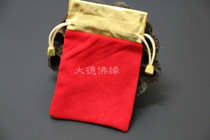 Velvet bag corrugated curse pendant beads high-grade velvet bag gourd bag custom flannel bag