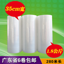 pe winding film stretch film packaging film plastic film surrounding film tray coating film width 35cm 1 8kg