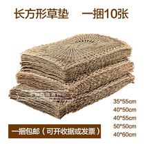 Pure hand-woven rectangular square steamed buns Steamed buns Steamed steamer steamer a bundle of 10 sheets